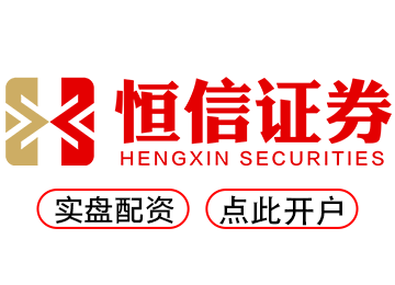 配资天眼_配资之家_线上配资