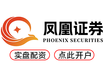 配资天眼_配资之家_线上配资